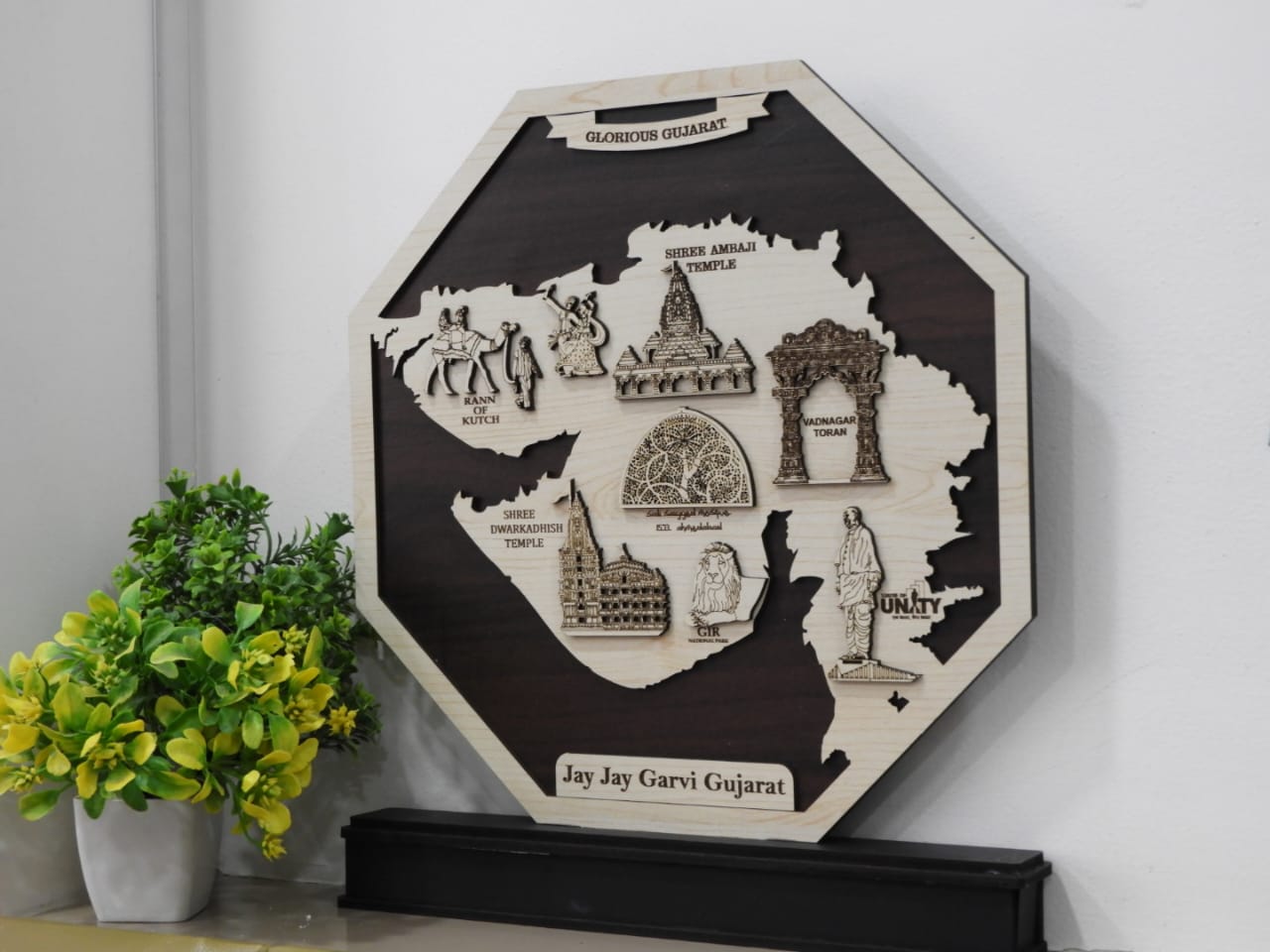 Jay Jay Garvi Gujarat Wooden Frame